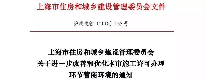 又一省發(fā)文：不再強制監(jiān)理，部分項目可由建設(shè)單位自管