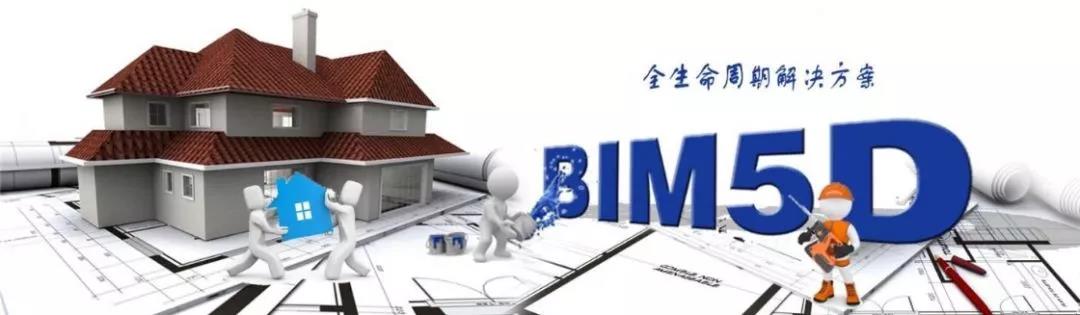 BIM技術——企業(yè)中標的關鍵