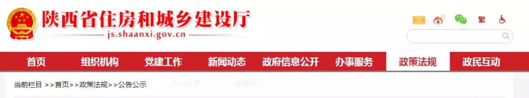 資質(zhì)改革設(shè)1年過渡期，如何過渡？這里發(fā)文明確