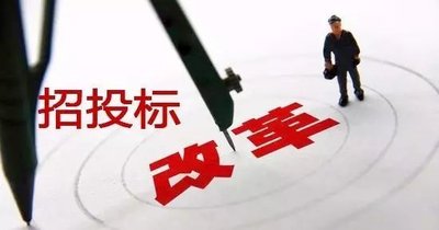 2021，招投標人必看！