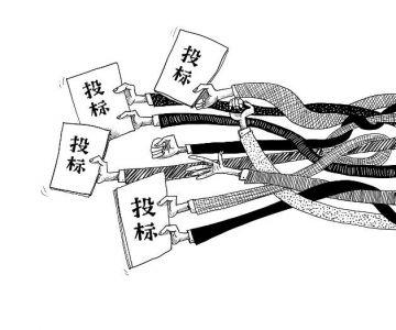 搞定這幾點(diǎn)，投標(biāo)勝算已過(guò)半！