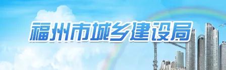 建材價格異常波動時，發(fā)承包雙方可簽訂補充協(xié)議，將調(diào)差部分作為工程進(jìn)度款一并支付！