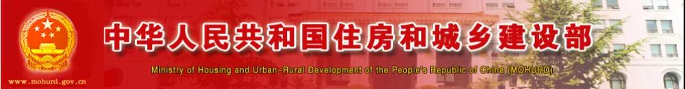 這一地發(fā)文！這些資質(zhì)有效期屆滿(mǎn)前請(qǐng)?zhí)岢鲅永m(xù)申請(qǐng)，否則資質(zhì)證書(shū)到期自動(dòng)失效！