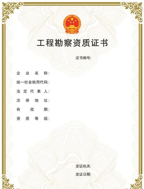 “企業(yè)資質(zhì)證書實行電子證書”，該省住房和城鄉(xiāng)建設(shè)廳率先發(fā)布