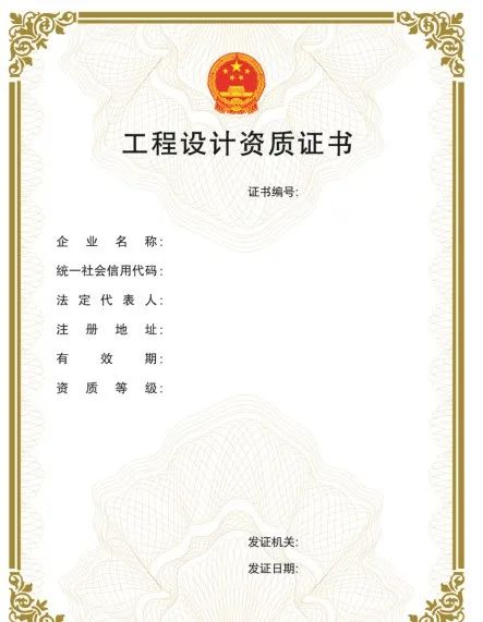 “企業(yè)資質(zhì)證書實行電子證書”，該省住房和城鄉(xiāng)建設(shè)廳率先發(fā)布