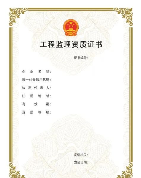 “企業(yè)資質(zhì)證書實行電子證書”，該省住房和城鄉(xiāng)建設(shè)廳率先發(fā)布