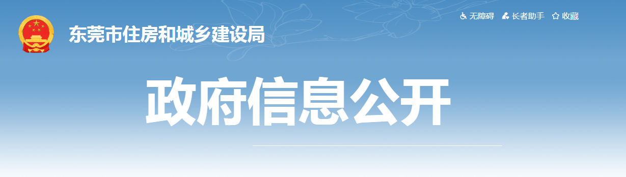 住建局：未訂立勞動(dòng)合同并登記的土石方工程工人，不得進(jìn)入項(xiàng)目現(xiàn)場施工！100%納入實(shí)名制系統(tǒng)進(jìn)行考勤！