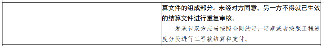 造價(jià)制度巨變！造價(jià)師利好消息！住建部將修訂《建筑工程施工發(fā)包與承包計(jì)價(jià)管理辦法》（修訂征求意見稿）