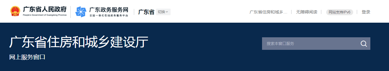 廣東省 | 監(jiān)理工程師因嚴(yán)重失職或過(guò)錯(cuò)，造成重大質(zhì)量和重大傷亡事故，最高可處終身不予注冊(cè)