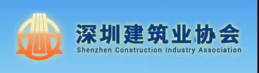 今年以來發(fā)生事故的項(xiàng)目，項(xiàng)目工人需在1個(gè)月內(nèi)參加專項(xiàng)訓(xùn)練，否則予以約談、信用懲戒等處罰！該地發(fā)文