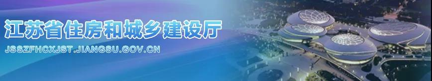 江蘇：通報蘇州3人死亡事故，總包和分包不得承攬新工程！全省所有此類升降平臺一律停用兩天！