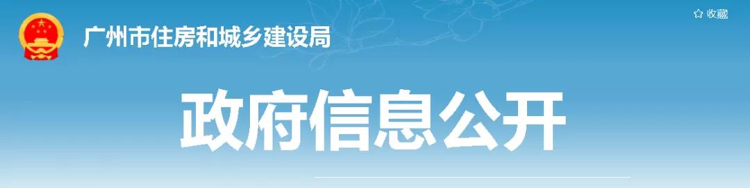 建造師能否擔(dān)任工程項目總監(jiān)？住建廳回應(yīng)