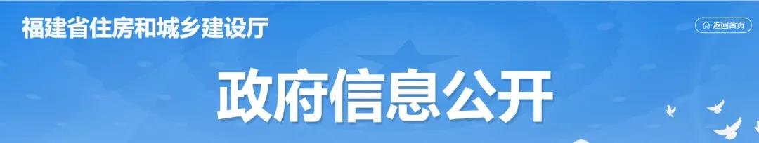 住建廳：資質(zhì)動態(tài)核查，技術(shù)負(fù)責(zé)人、注冊人員及職稱人員頻繁變動工作成重點(diǎn)?。? width=