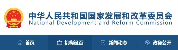 發(fā)改委：加快推進(jìn)招投標(biāo)全流程電子化！多省市跟進(jìn)