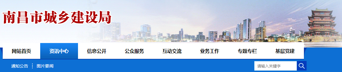 住建委：人員變更不報(bào)備的，重新申報(bào)資質(zhì)！開展全面核查！