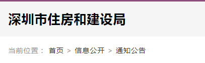 首次申請這8項資質(zhì)實行告知承諾制，建造師、技工年齡不得超過60周歲