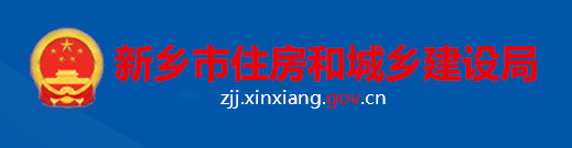 住建局：特級企業(yè)可直接獲得8項施工總包二級資質(zhì)中任意3項！