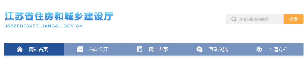 廣東省：發(fā)揮實(shí)名制系統(tǒng)筑牢工地疫情防控，江蘇?。鹤龊迷ǚ堤K人員疫情防控及安置問題