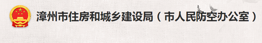 嚴查項目經(jīng)理、總監(jiān)考勤！要求15分鐘內(nèi)到達指定監(jiān)控點進行線上核實！