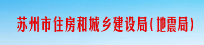 住建廳：因建造師不足、無社保等原因，81家建企129項資質或被撤！