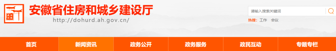 住建廳：即日起，全省工地大排查，重點查這5類行為