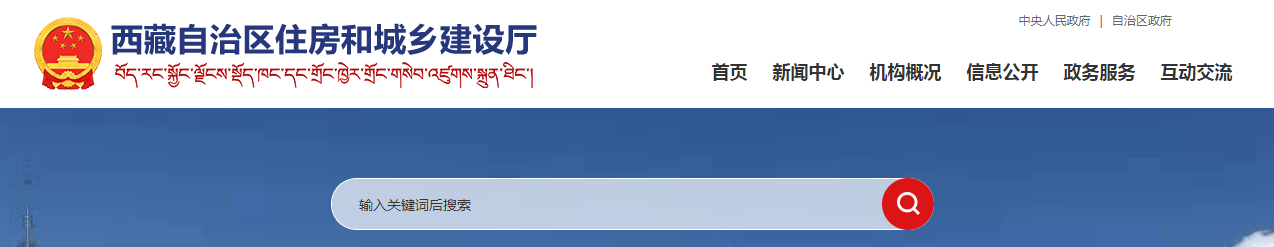 住建廳：收到我區(qū)資質(zhì)分立的函件均為偽造！通報6家企業(yè)偽造資質(zhì)分立文件！