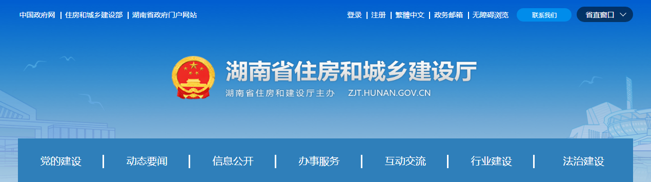 即日起，企業(yè)資質(zhì)申報(bào)需提供所涉人員證書原件，否則不予受理！該省開始執(zhí)行