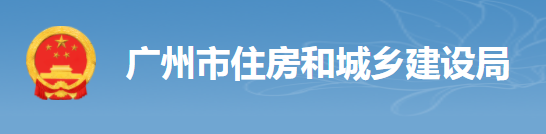 住建局：考勤設(shè)備直接與市管理平臺(tái)終端對(duì)接，中間不再對(duì)接其它勞務(wù)管理系統(tǒng)！