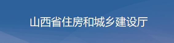 住建廳：資質增項不受起步級別限制！晉升特級一次性獎勵2000萬！