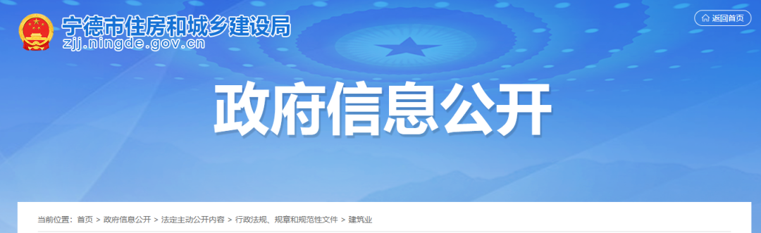 又一地：新資質(zhì)標(biāo)準(zhǔn)頒布施行后，這類企業(yè)直接予以換發(fā)資質(zhì)證書！