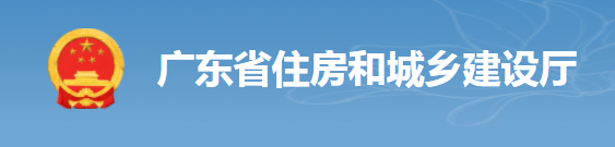 住建廳：8月1日起，現澆混凝土主體結構施工周期不宜少于7天/層！最嚴將撤銷注冊許可！