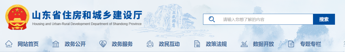 山東省 | 2025年實(shí)現(xiàn)施工現(xiàn)場(chǎng)中級(jí)工占技能工人比例達(dá)到20%、2035年中級(jí)工占技能工人比例達(dá)到30%