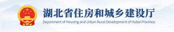 住建廳：特級在該省成立全資子公司可直申總包一級資質(zhì)或甲級資質(zhì)！