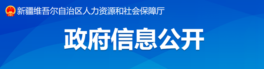 2月1日起，這類人員可以直接申報高級職稱評審！