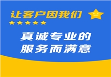 億誠公司：秀水藍(lán)天高尚2#、5#、6#住宅樓工程項(xiàng)目的招標(biāo)